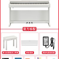雅马哈 YDP165 88键重锤 立式数码钢琴