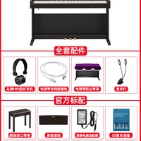雅马哈 YDP165 88键重锤 立式数码钢琴