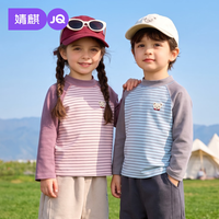 婧麒 撞色条纹长袖T恤秋冬圆领童装舒适打底衫百搭上衣男女童