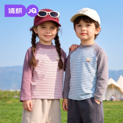 婧麒 撞色条纹长袖T恤秋冬圆领童装舒适打底衫百搭上衣男女童