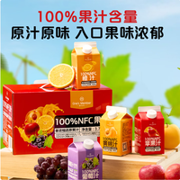 1号会员店 100%NFC混合果汁礼盒 468ml*8