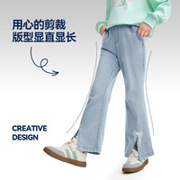 安奈儿 童装女童微喇水洗牛仔裤26春新款弹力开叉蝴蝶结时尚休闲裤 浅蓝牛仔