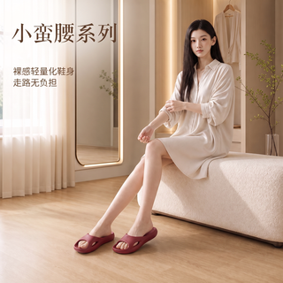 Addthis 小蛮腰一字拖鞋 女款 夏季居家防滑软底