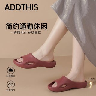 Addthis 小蛮腰一字拖鞋 女款 夏季居家防滑软底