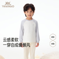 英氏 儿童长袖家居服 灰蓝色 120cm