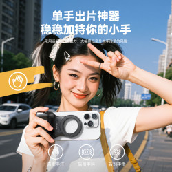 TELESIN 泰迅）趣拍乐手机拍照手柄可变焦磁吸手机稳定器迷你便携手持magsafe助拍器vlog演唱会自拍神器