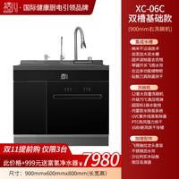 栖川 日本栖川集成水槽洗碗机一体变频节能分层洗09Pro碎渣强排无残水