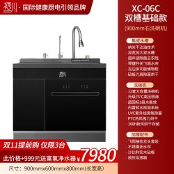栖川 日本栖川集成水槽洗碗机一体变频节能分层洗09Pro碎渣强排无残水