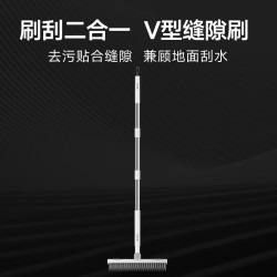 五月花 地板刷长柄硬毛刷V型缝隙刷开荒保洁工具YZ-YS108