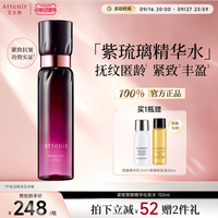 艾天然 紧致化妆水紧致抗皱保湿精华弹力提拉滋润
