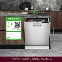 AEG 包豪斯风独嵌两用洗碗机16套升降舱pro 9692