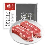 春禾秋牧 草饲原切板腱牛排