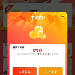 纪梵希加购10京豆