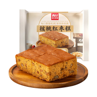 西贝 安格斯大块牛肉烧麦/核桃红枣糕/杂粮纸皮烧麦240g（等十几种早餐任选7）