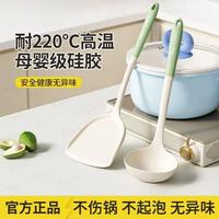 炊达人 硅胶锅铲家用不粘锅专用炒菜铲子食品级耐高温汤勺厨具套装