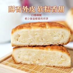 额吉伊德根 内蒙古奶皮子月饼 450g