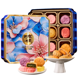 华美 低糖月饼礼盒经典广式月饼福利云膳清语800g