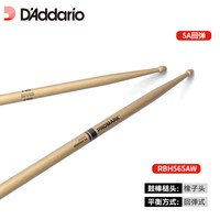 PRO-MARK 达达里奥ProMark鼓棒5A 进口实木爵士鼓鼓棒架子鼓专业鼓槌胡桃木