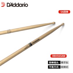 PRO-MARK 达达里奥ProMark鼓棒5A 进口实木爵士鼓鼓棒架子鼓专业鼓槌胡桃木