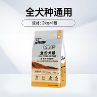 派得丛林 派得狗粮成犬幼犬泰迪博美比熊柯基通用型全价全品种小型犬粮4斤
