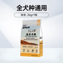 派得丛林 派得狗粮成犬幼犬泰迪博美比熊柯基通用型全价全品种小型犬粮4斤