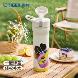 TIGER 虎牌 潮流艺术John Booth联名户外户外运动随行不锈钢便携保温双饮杯MO