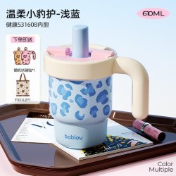 花伴森 白鹿同款bablov花伴森吸管保温杯女生杯子豹纹水杯生日礼物