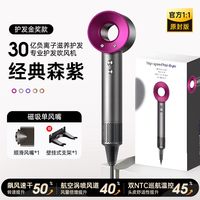 苏格达 高速吹风机家用电吹风负离子护发静音速干大风力华强北宿舍吹风筒