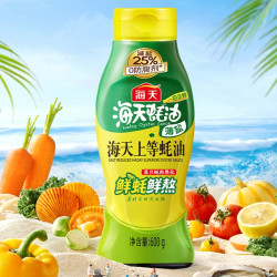 海天 薄盐上等蚝油600g*2瓶
