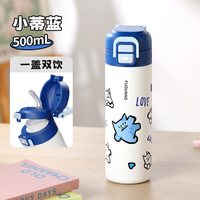 移动端、88VIP：富光 一盖双饮 保温杯