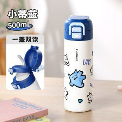 富光 一盖双饮 保温杯