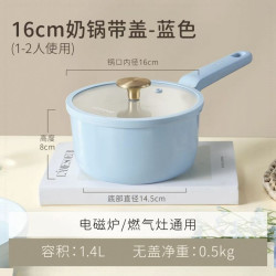 卡罗特 钛陶瓷不粘 奶锅16cm