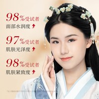 爱维雅黄芪霜