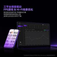 寸渊 影弑 LDAC高清解码 四模头戴式游戏耳机