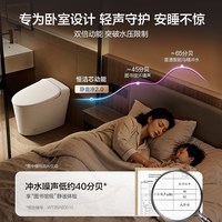 88VIP:恒洁 DCE732A 全智能马桶 芯动能静音冲+空气能阻垢+脚感冲+智能除臭
