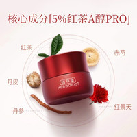佰草集 面霜护肤套装 (红茶紧致面霜50g+白茶玲珑唯润霜50g)