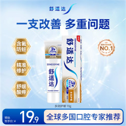 舒适达 基础护理系列 多效护理牙膏 70g