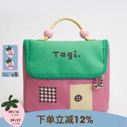 Tagi. 机灵小房子化妆包夏防水洗漱包大容量旅行收纳包中秋节礼物女送人