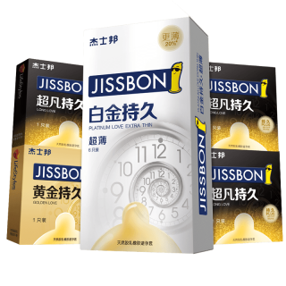 值友专享：杰士邦 持久系列 安全套组合 10只（白金持久6只+黄金持久1只+超凡持久3只）