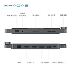 KHADAS Mind Dock多功能拓展坞 (银灰色)