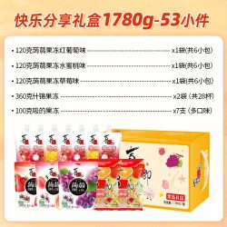喜之郎 喜爱礼 零食礼盒 1.707kg