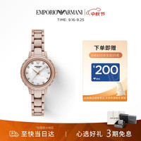 EMPORIO ARMANI 白月光系列优雅贝母表盘休闲女表 生日礼物送女友AR70018