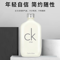 卡尔文·克莱恩 卡文克莱 卡雷优CK ONE中性EDT200ml 香港直邮