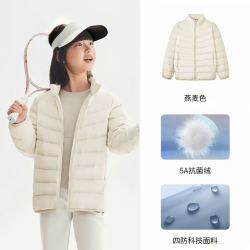 波司登 儿童羽绒服女童立领四防抗菌排骨条羽绒服外套