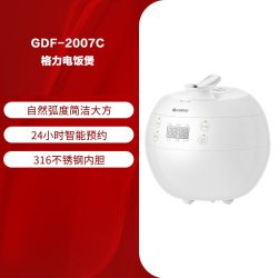 格力 电饭煲0涂层3升小型快煮饭316L不锈钢煮粥煲汤蒸煮迷你电饭锅