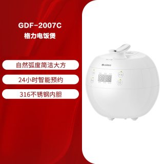 格力 电饭煲0涂层3升小型快煮饭316L不锈钢煮粥煲汤蒸煮迷你电饭锅