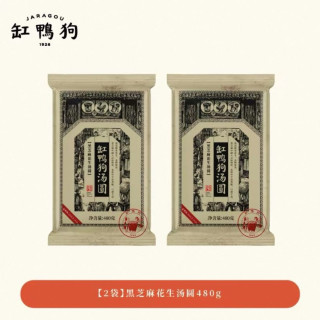 缸鸭狗 黑芝麻花生汤圆480g*2袋