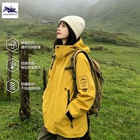传奇保罗 保罗户外冲锋夹克女款2026新款三合一可拆秋冬季徒步登山服外套男