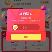 京东  关注1京豆  naturewise海外京东自营旗舰店