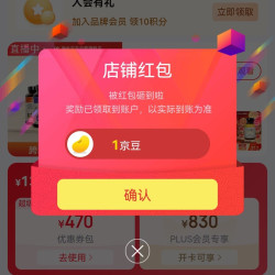 京东  关注1京豆  naturewise海外京东自营旗舰店